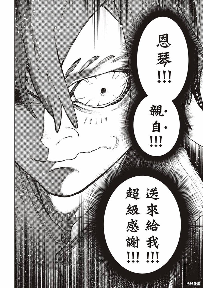第84话