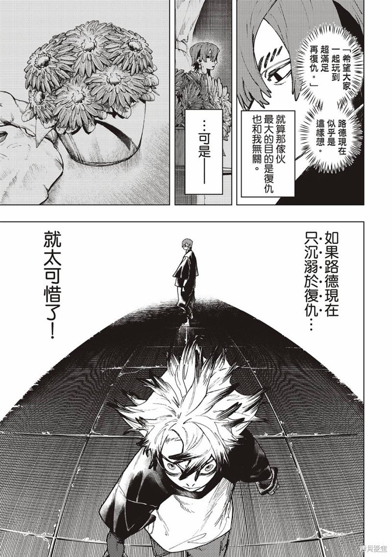 第84话