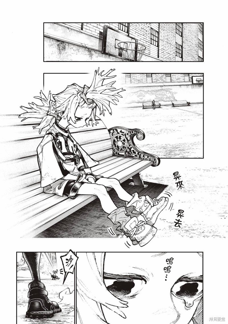 第84话