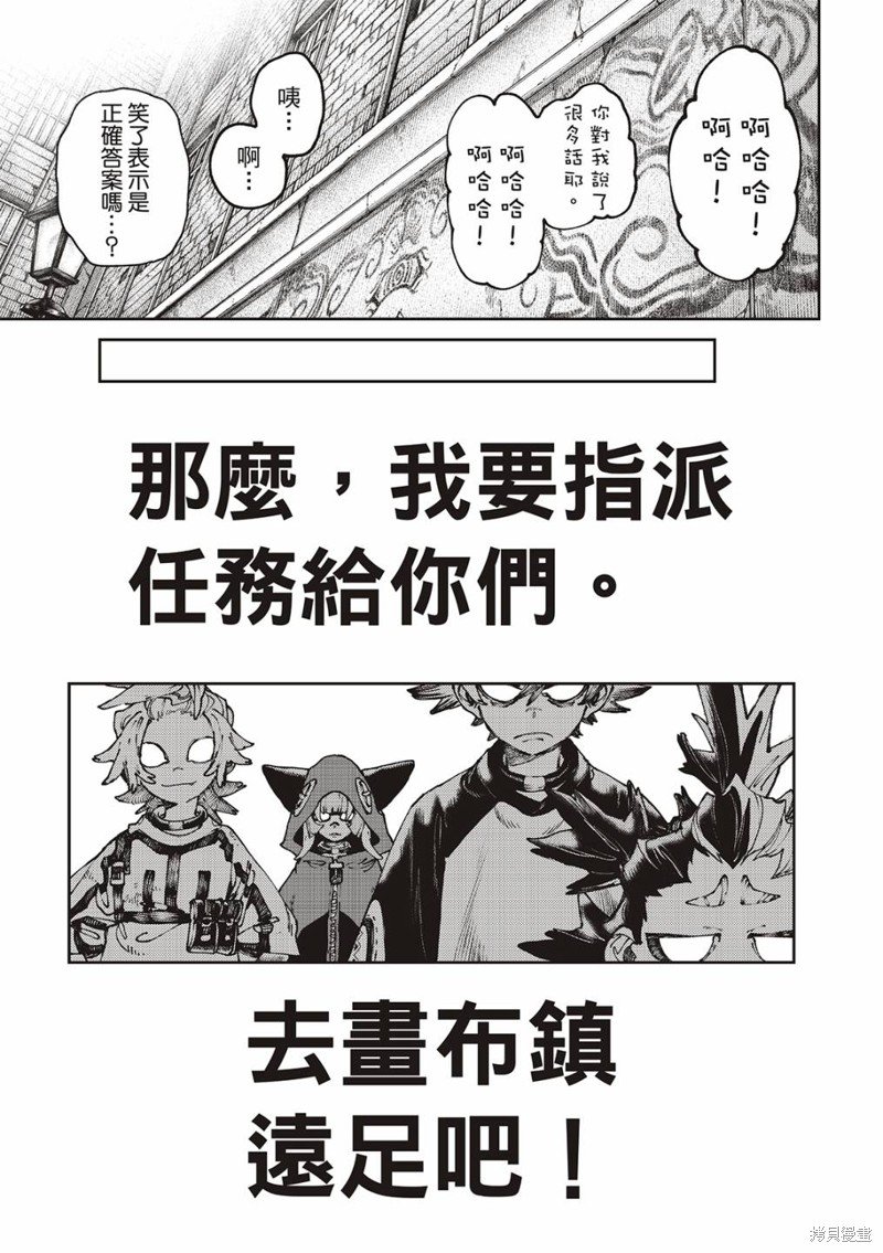 第84话