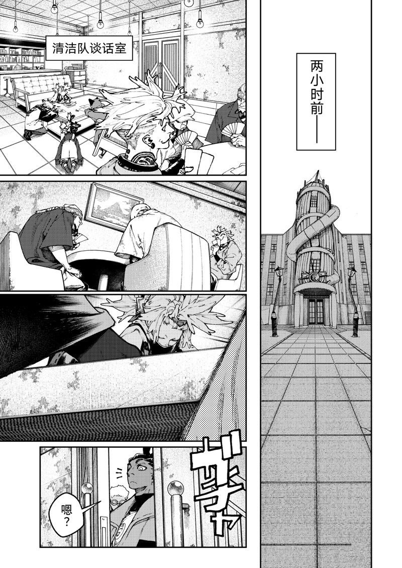 第85话