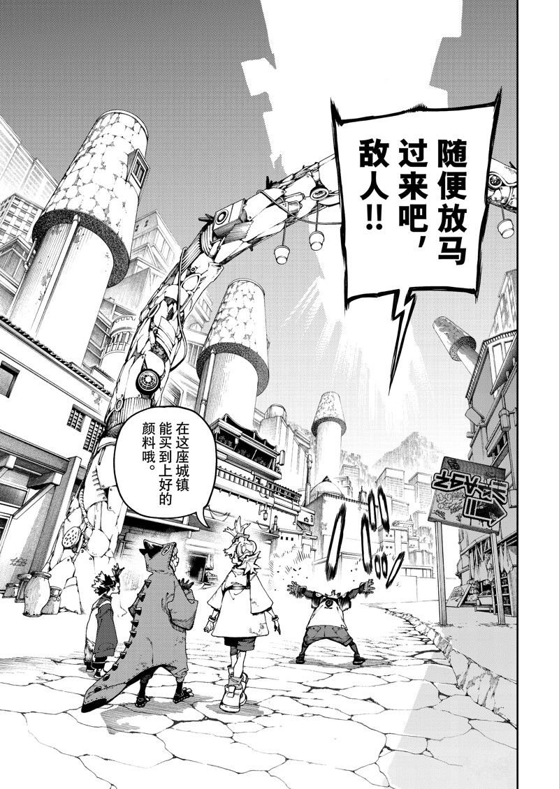 第85话