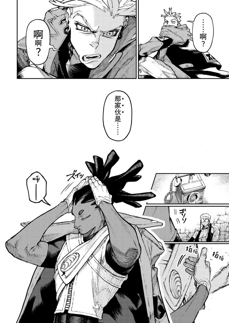 第85话