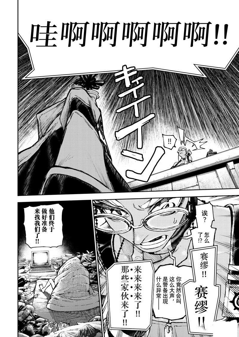 第85话