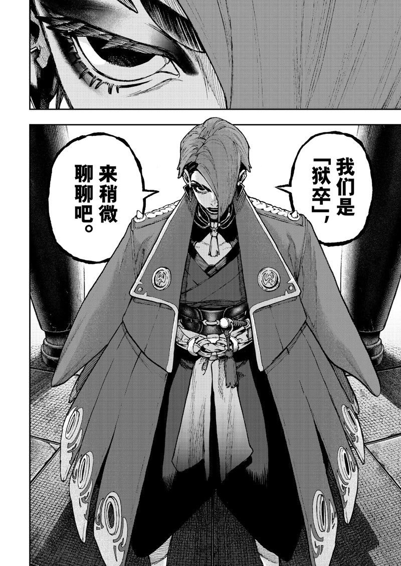 第85话
