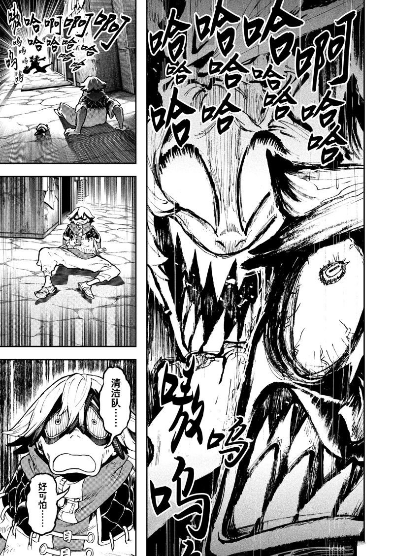 第86话