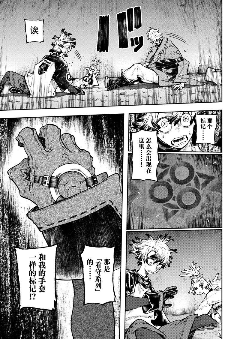 第87话