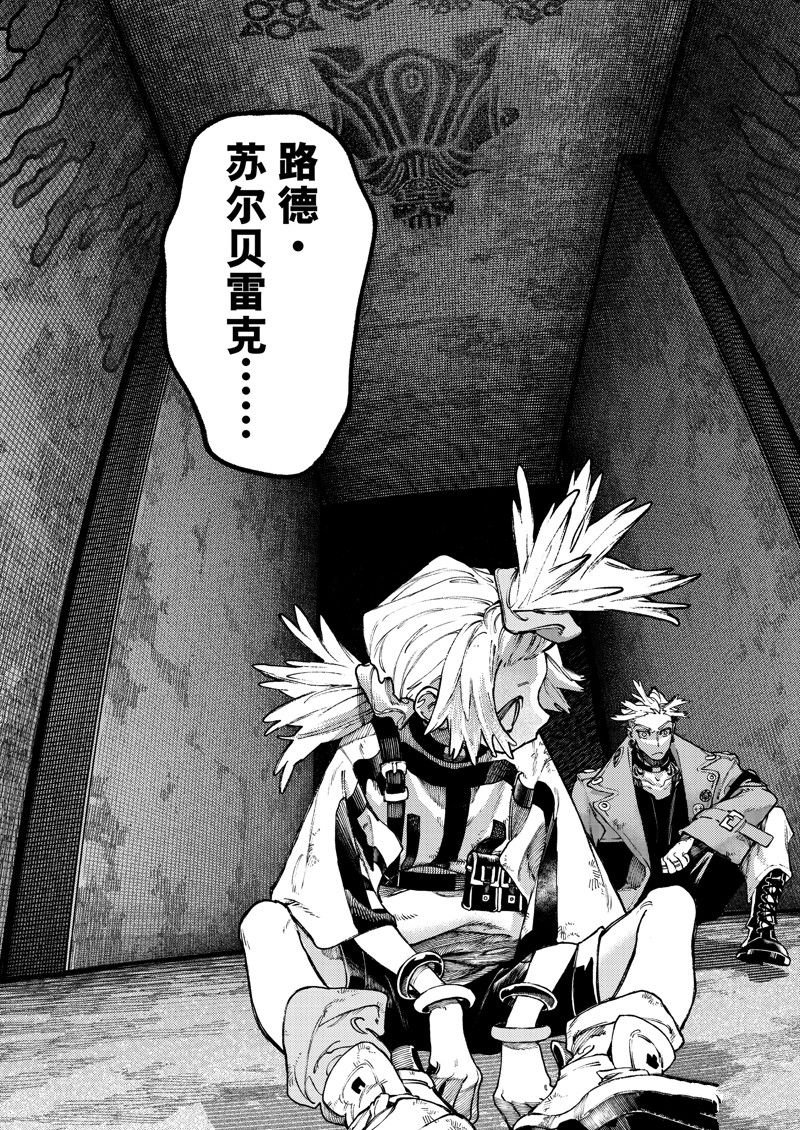 第88话