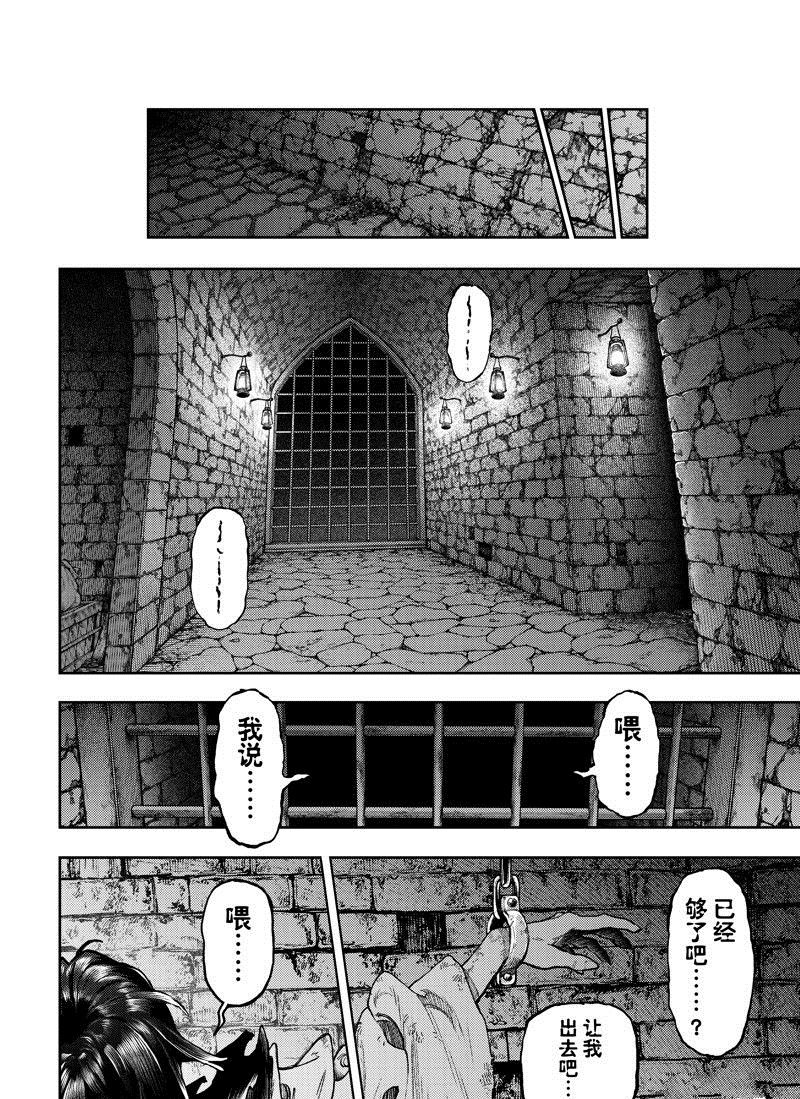 第88话