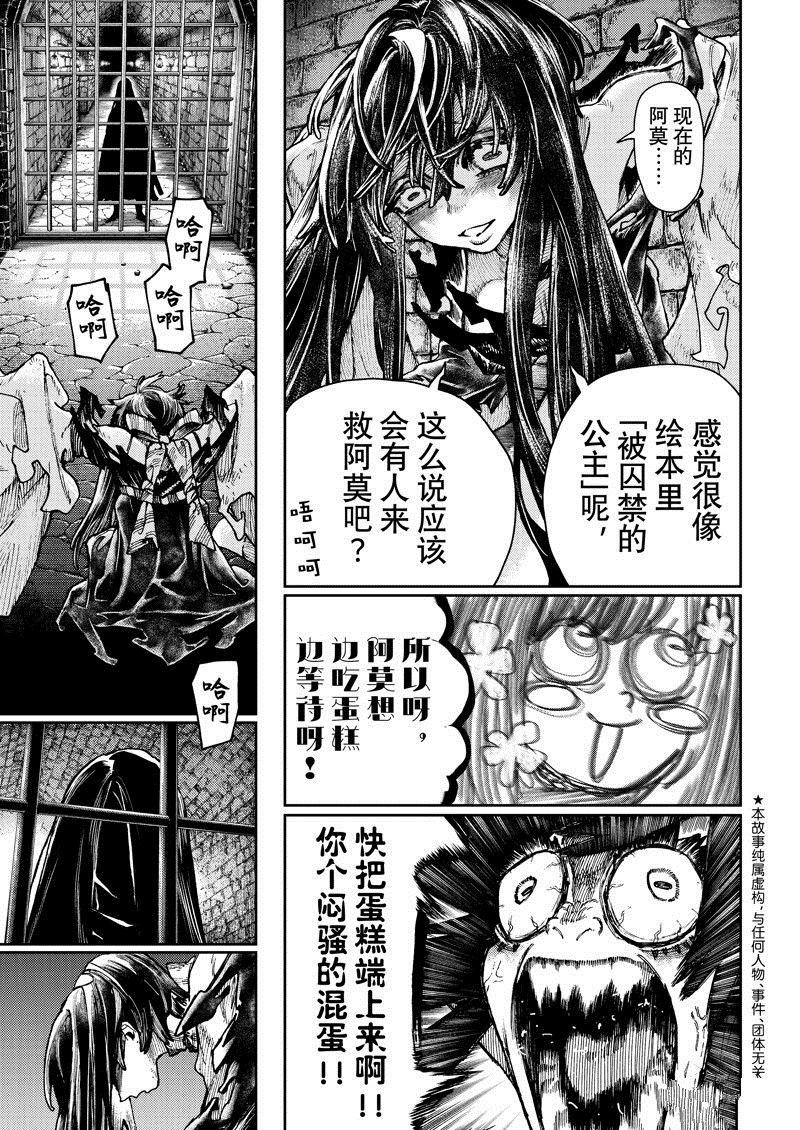 第89话