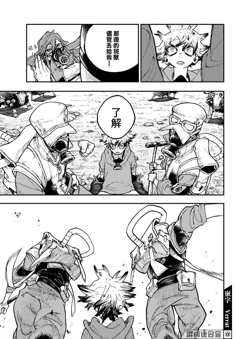 第9话
