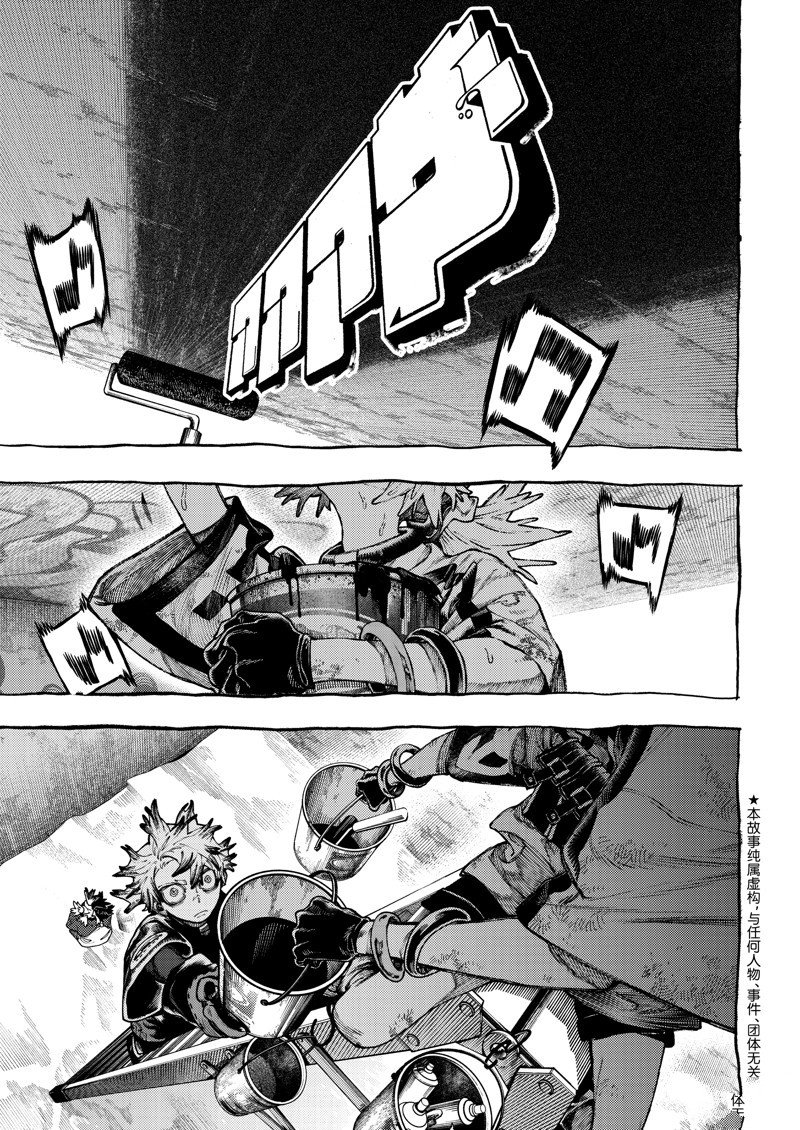 第90话