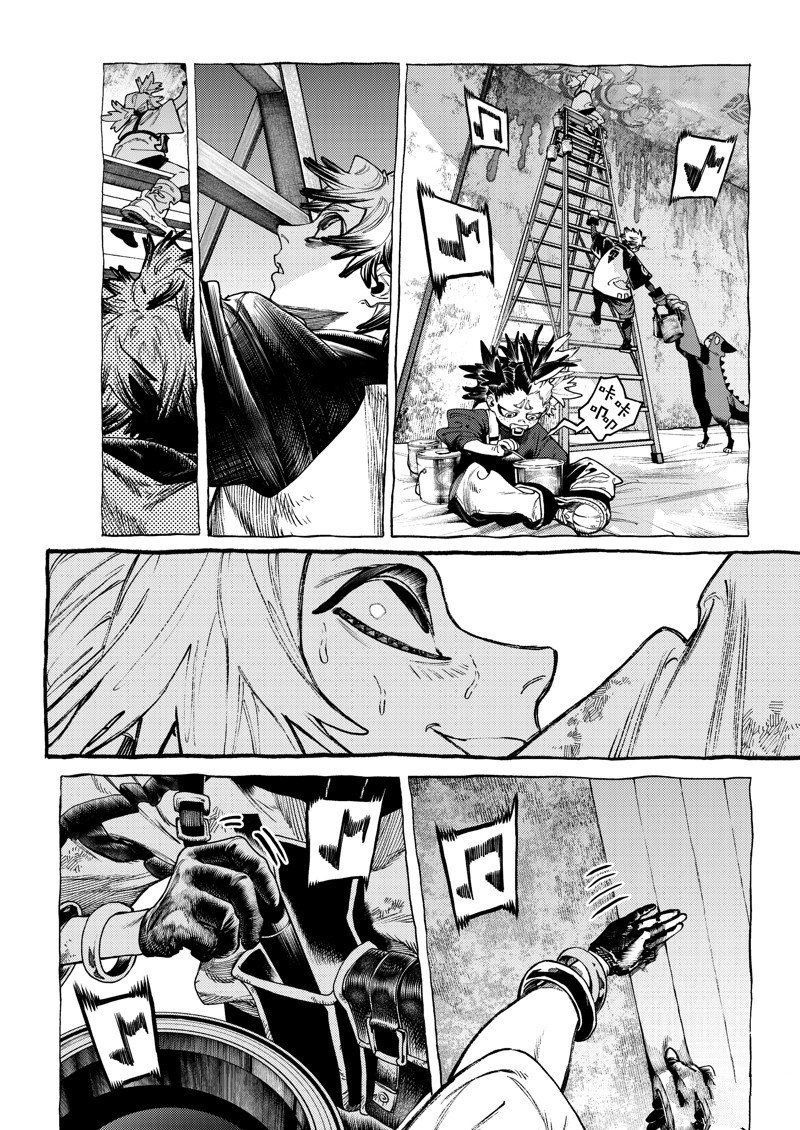 第90话