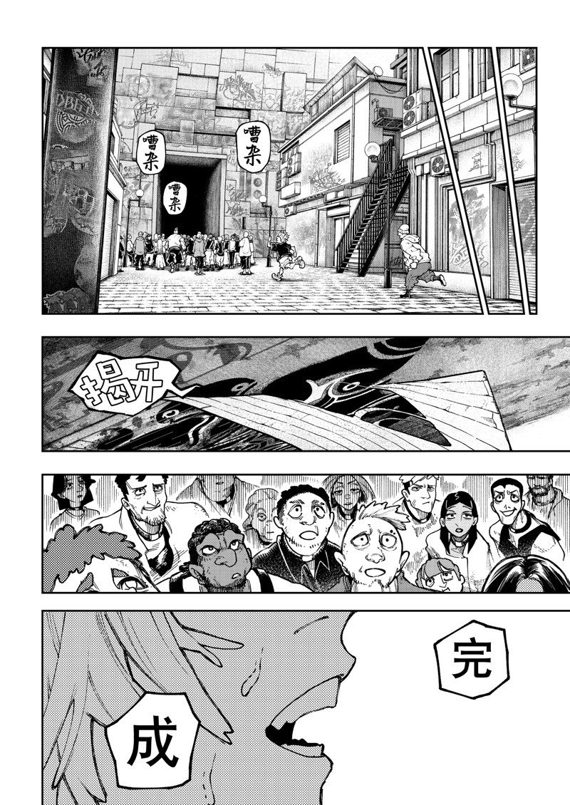 第90话
