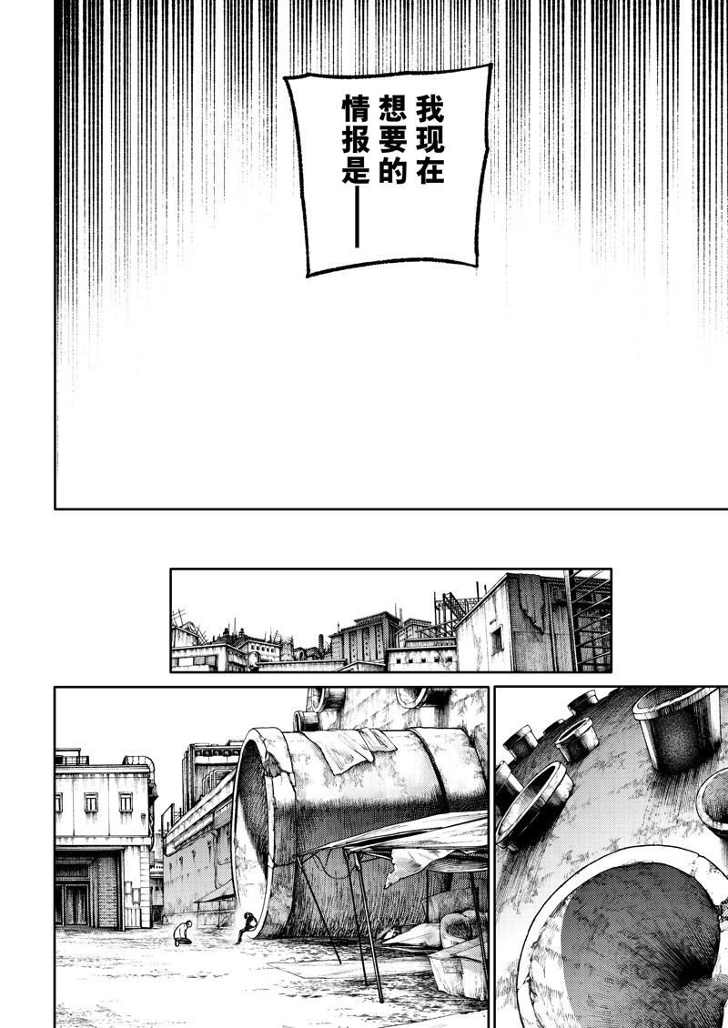 第91话