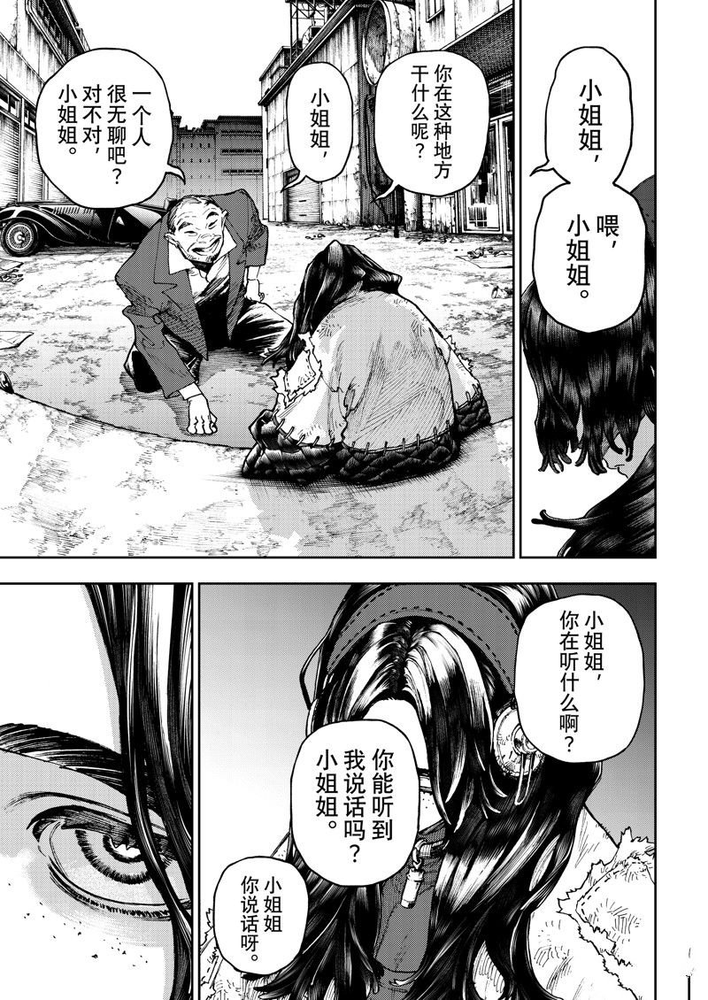 第91话