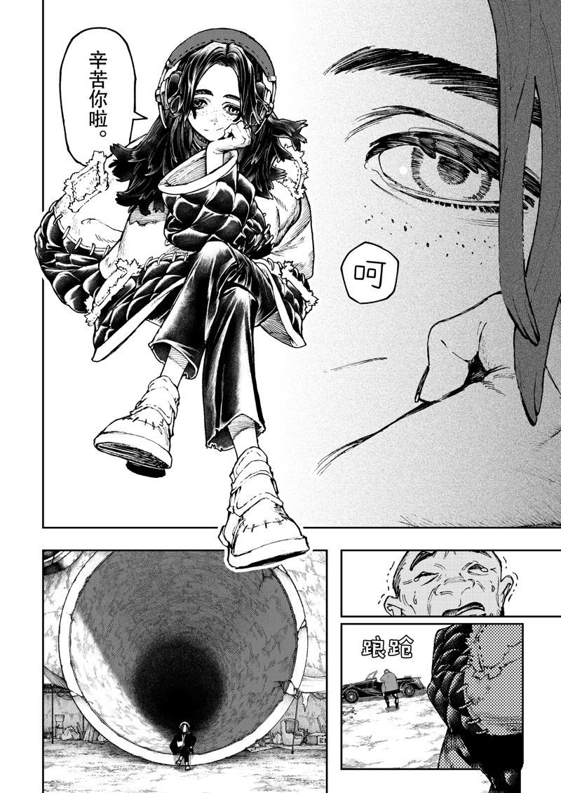 第91话