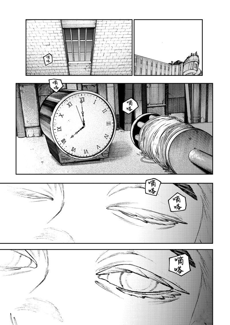第92话