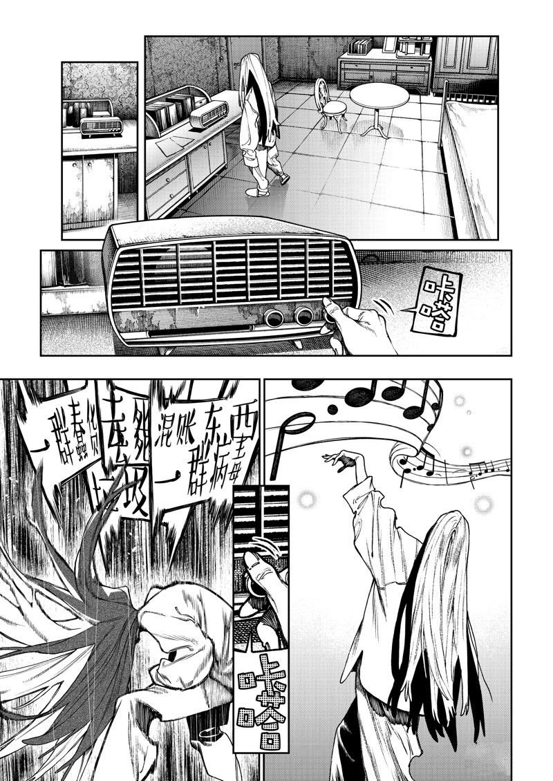 第92话