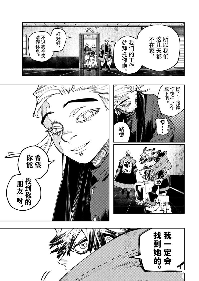 第92话