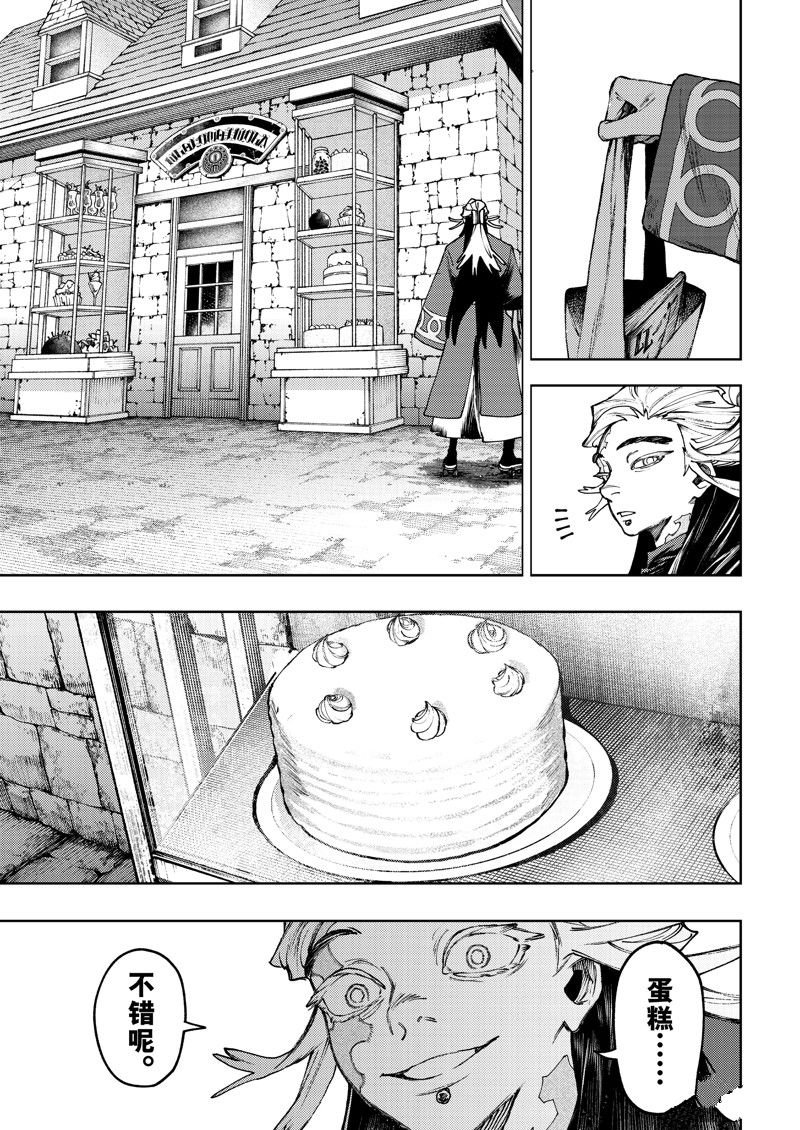 第92话