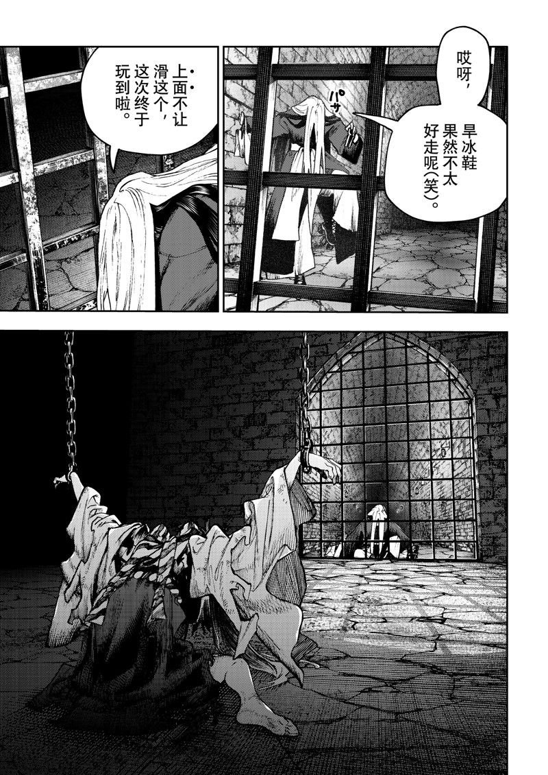 第92话