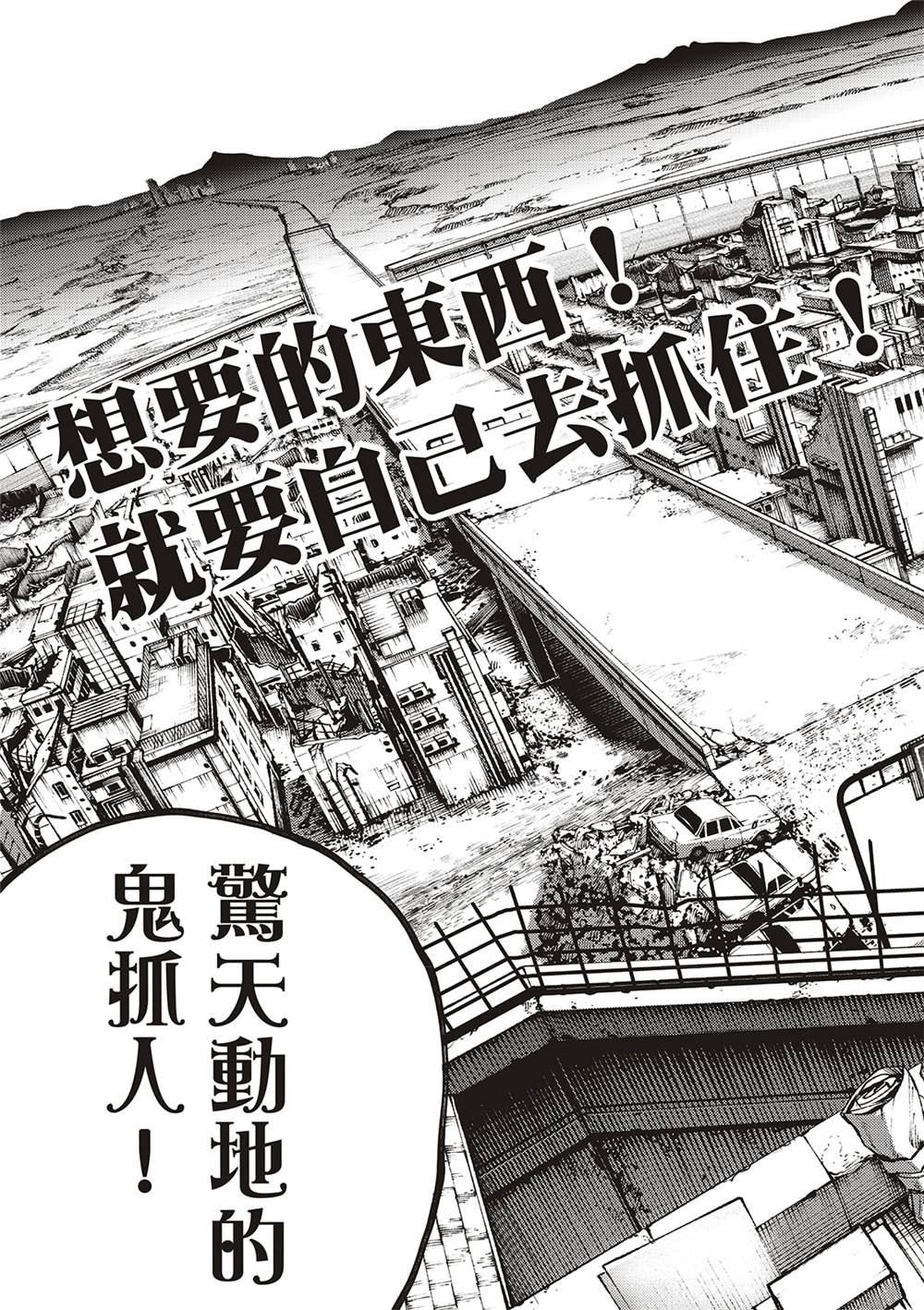 第93话