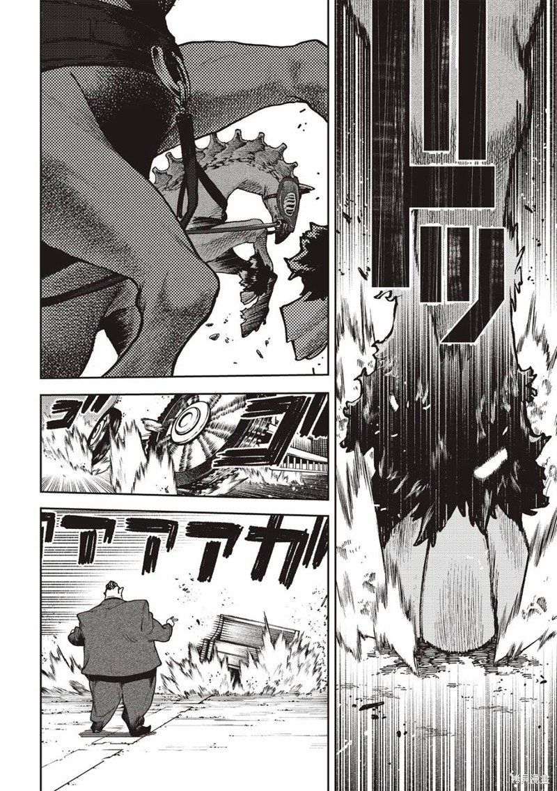 第94话