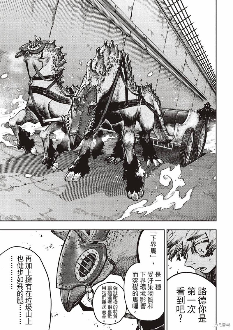 第94话