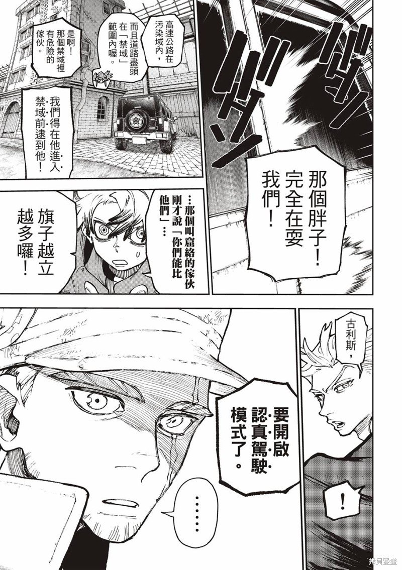第94话