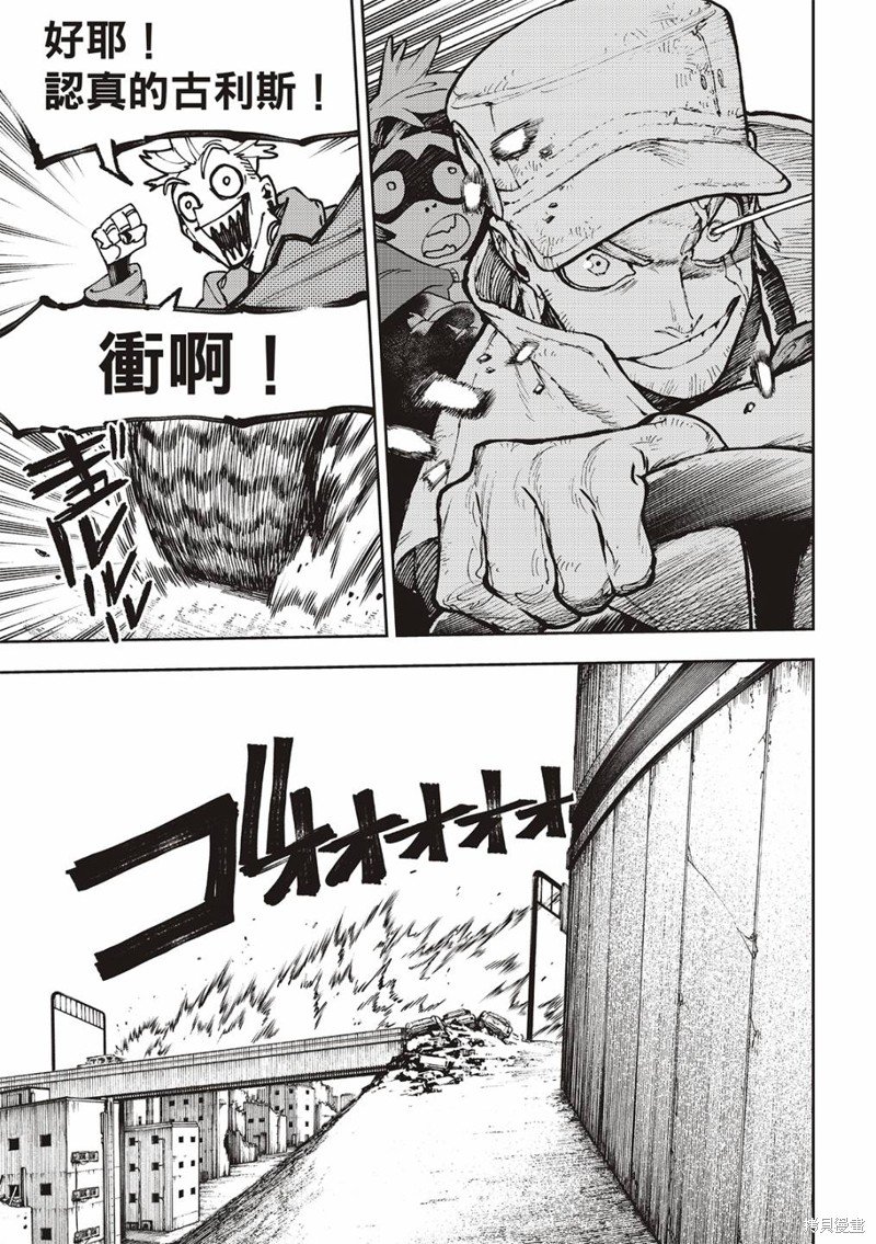 第94话