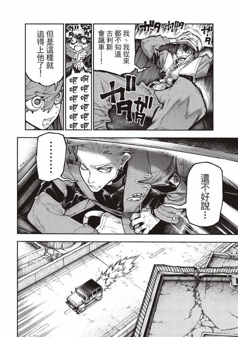 第94话