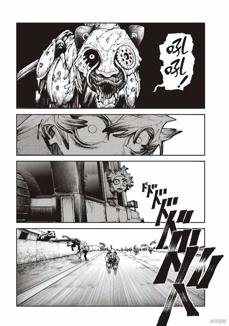 第94话