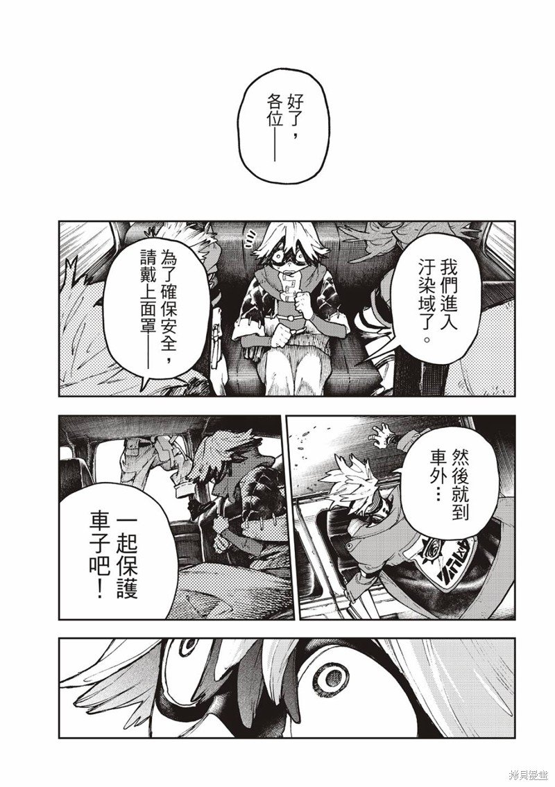 第94话