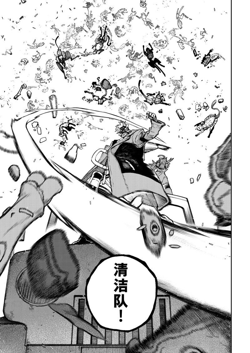 第95话