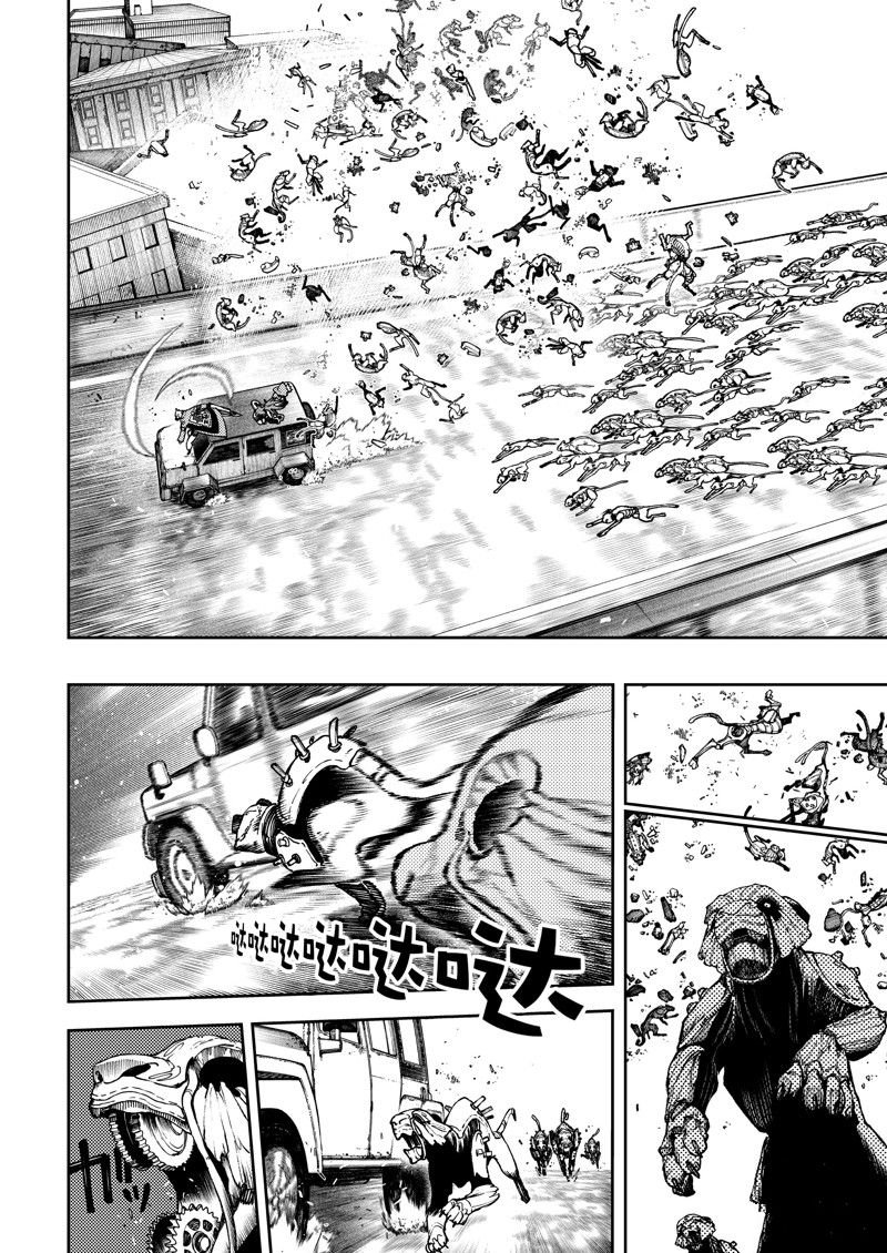 第95话