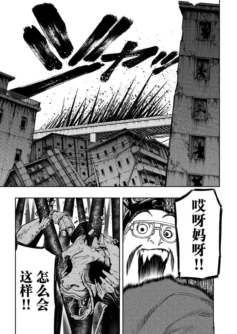 第95话