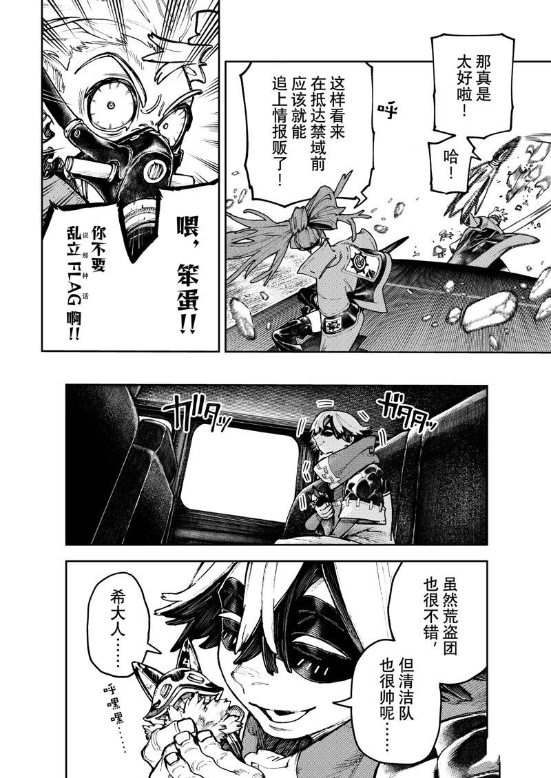 第95话