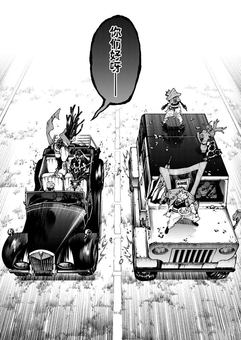 第95话
