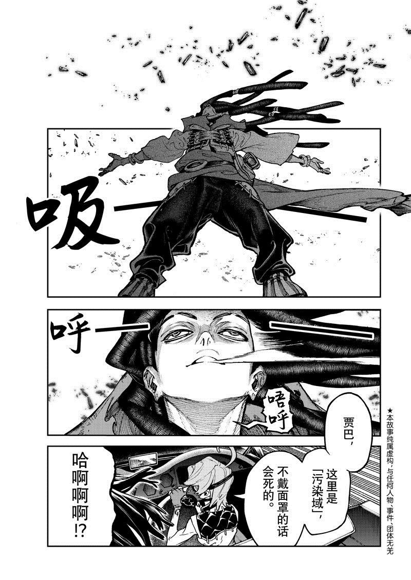 第96话