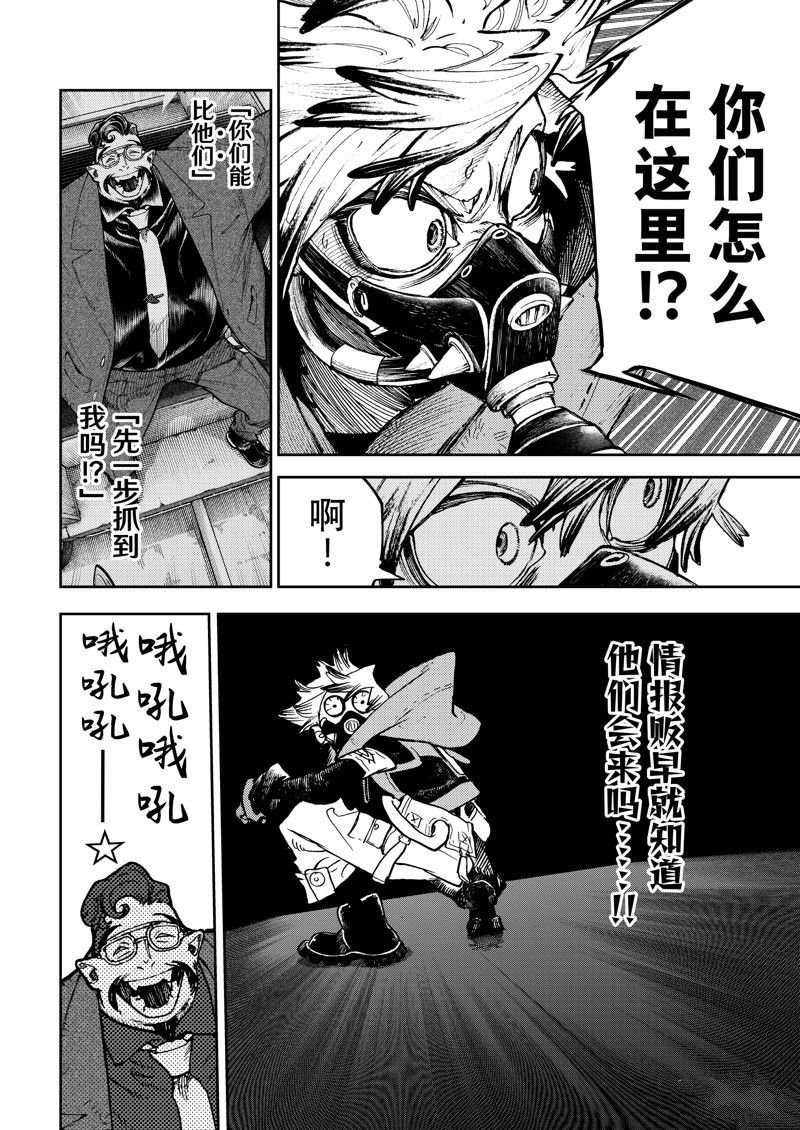 第96话
