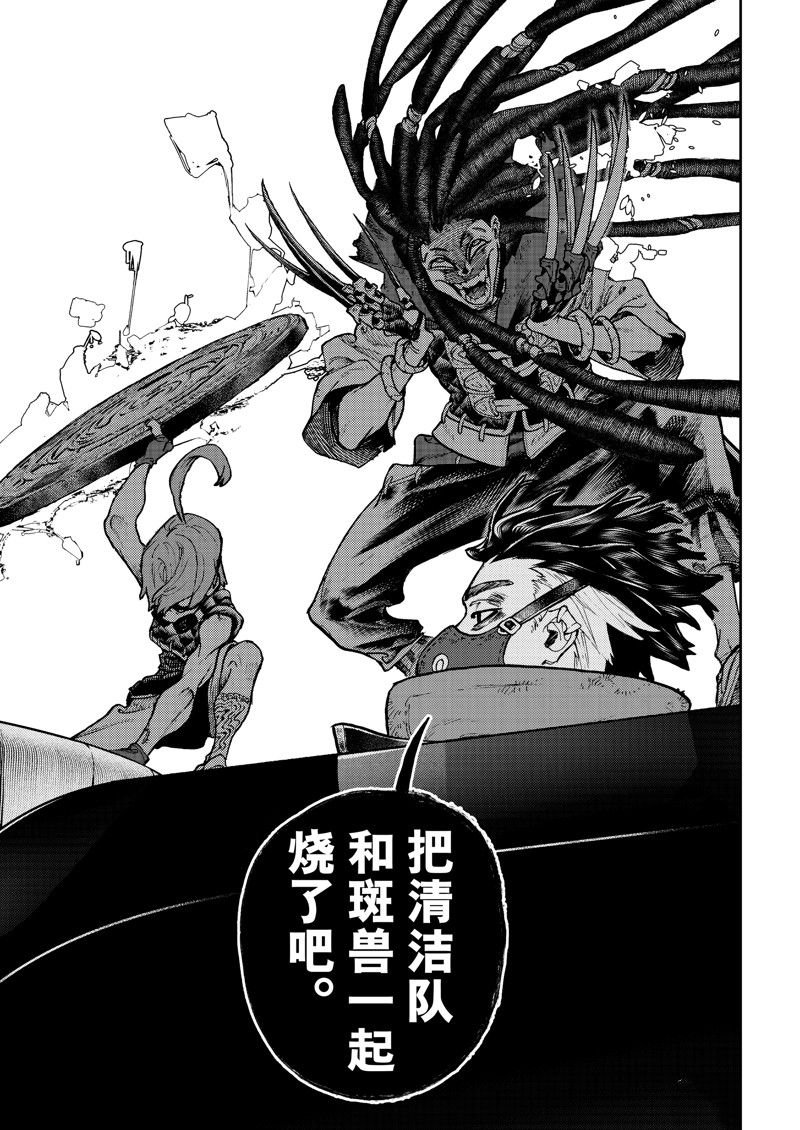 第96话
