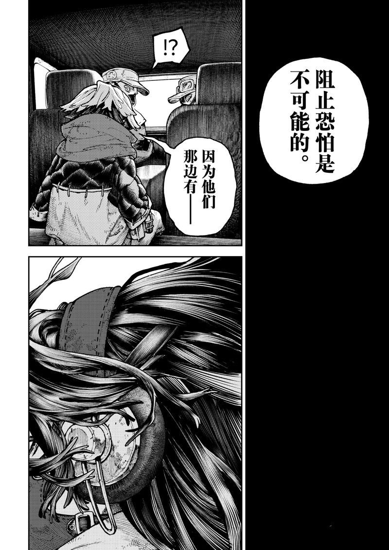 第96话