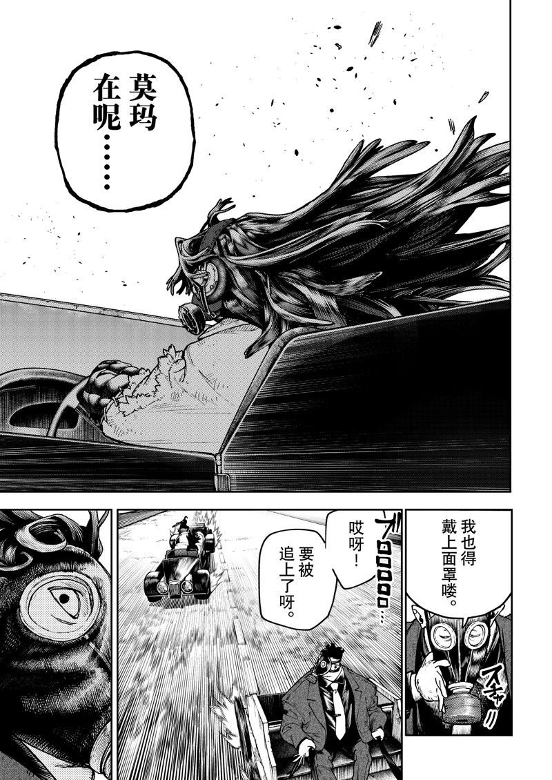 第96话