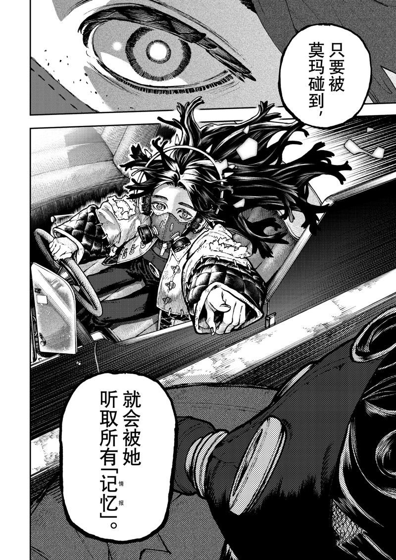 第96话