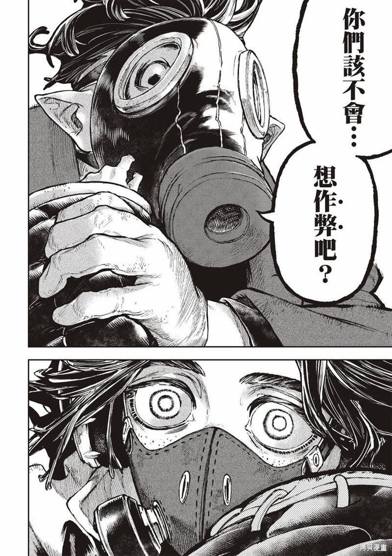 第97话