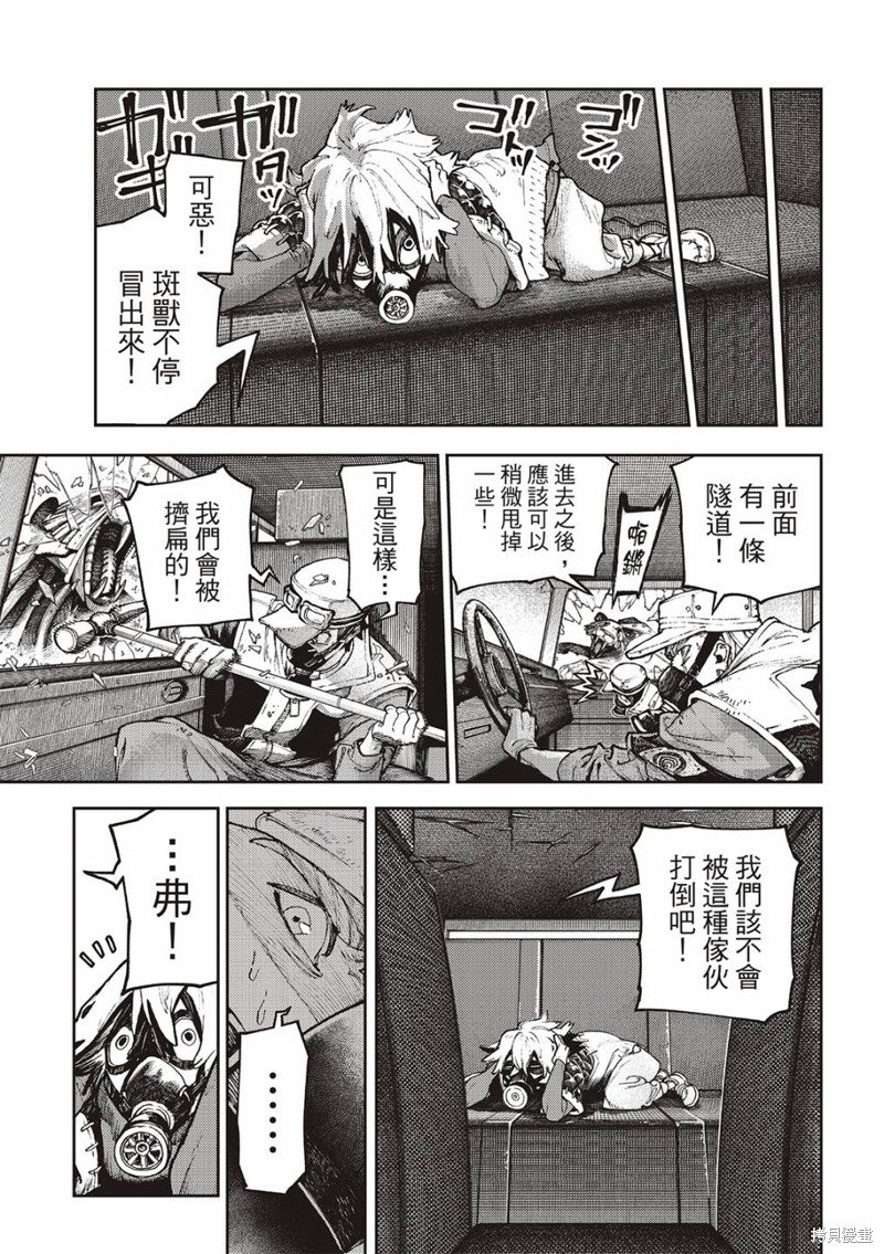 第97话