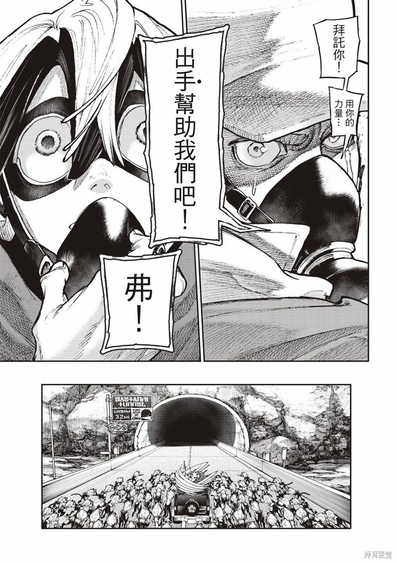 第97话