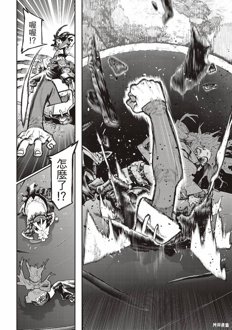 第97话