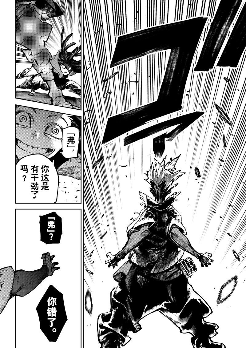第98话